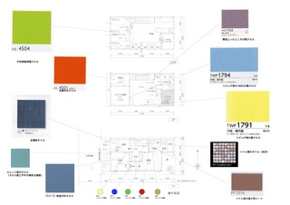 20120207内装色彩計画.jpg
