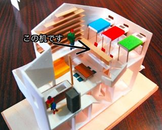 この机の配線を考えたい.jpg