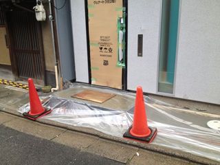 玄関のコンクリ.jpg
