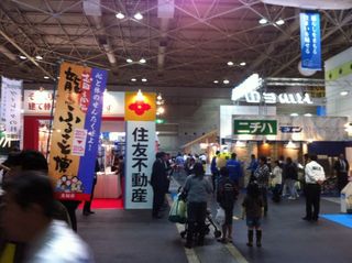 耐震博覧会.jpg