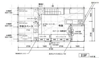 2.5階平面図.jpg