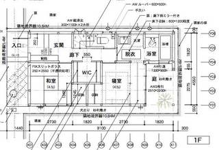 一階平面図.jpg