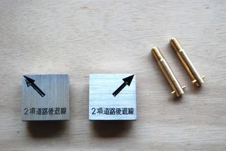 後退杭.jpg