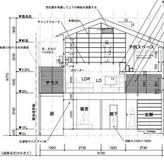 東西断面図.jpg