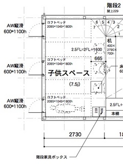 2.5階子供スペース.jpg