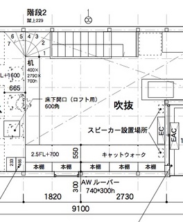 2.5階机と壁面本棚.jpg