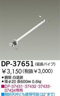 DP-37651.jpg