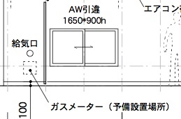 ガスメーター予備設置場所.jpg