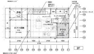 二階平面図.jpg