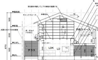 空飛ぶ本棚東西断面図.jpg