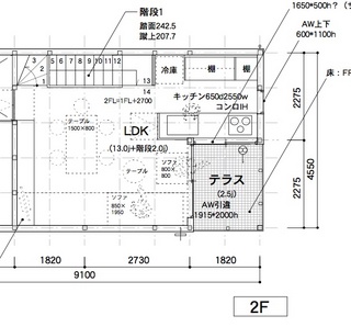 2階LDK.jpg