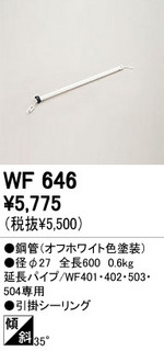 WF646.jpeg
